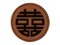 Chinese Symbol Shuangxi Marriage Double Happiness Round Iron-On Engraved Faux Leather Patch Applique - 2.5"